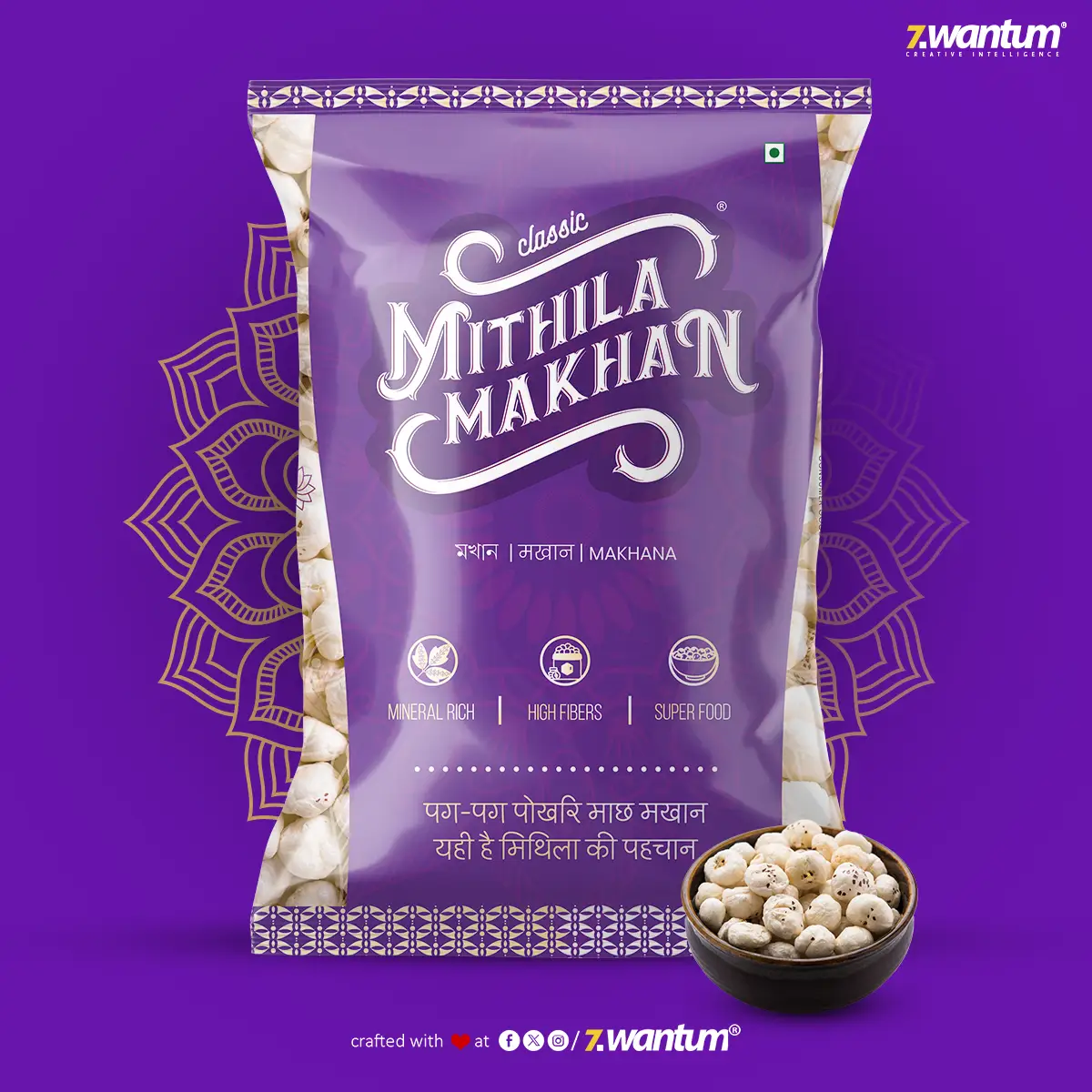 Zwantum Product Label Design