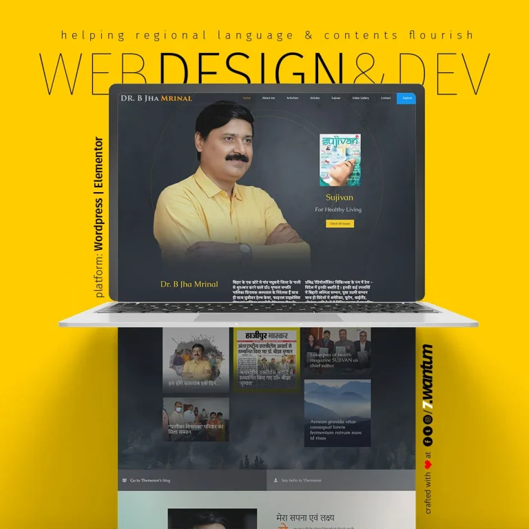 Dr. B. Jha Mrinal Website