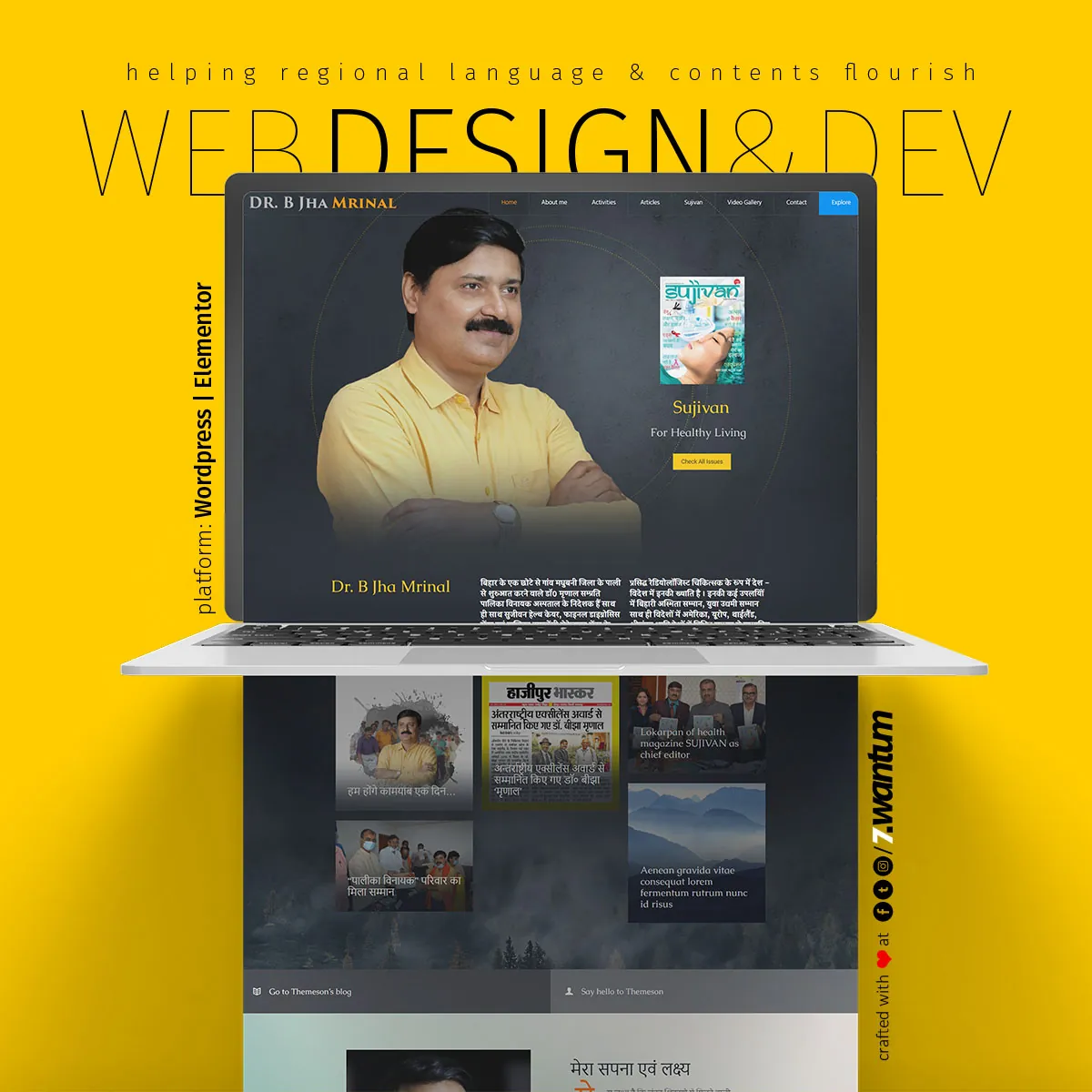 Dr. B. Jha Mrinal Website