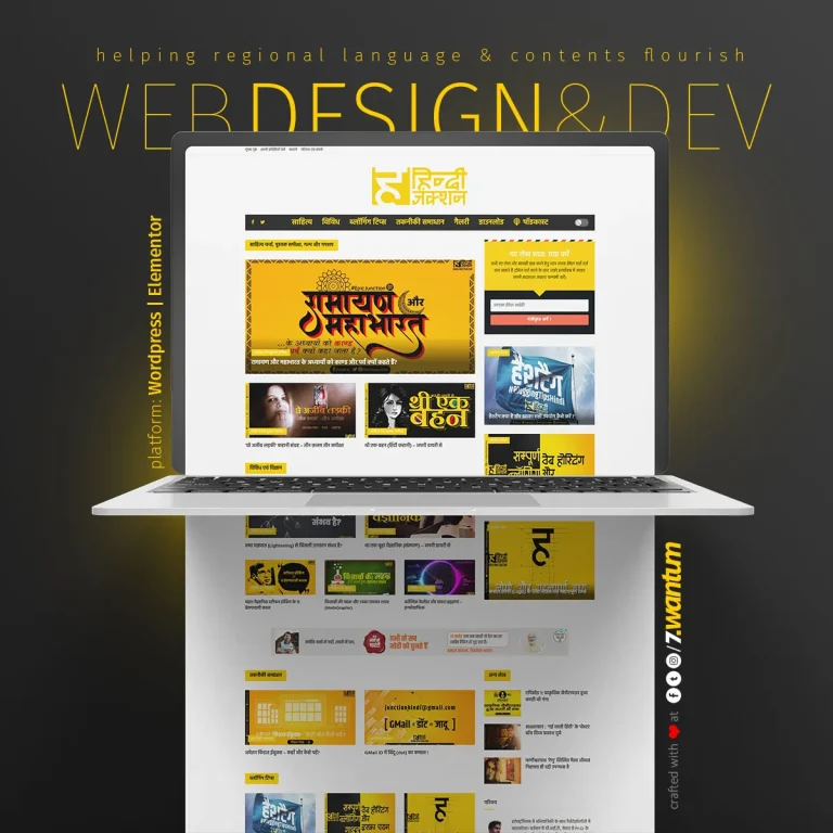 Hindi Junction – Modern Hindi Content Website