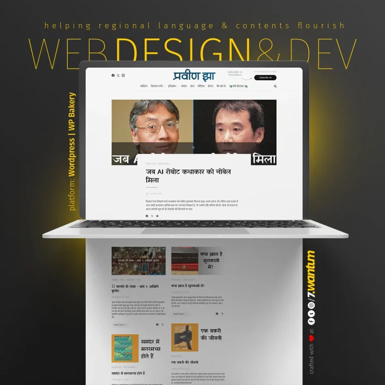 Praveen Jha – Hindi Books and Blog