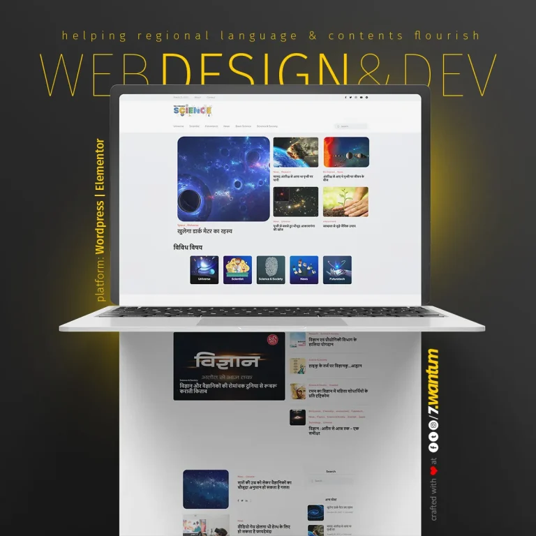 The Incredible – News on Space & Discoveries