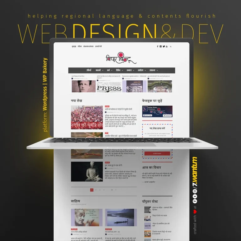 Vichaar Bindu – A Hindi Platform for Daily News