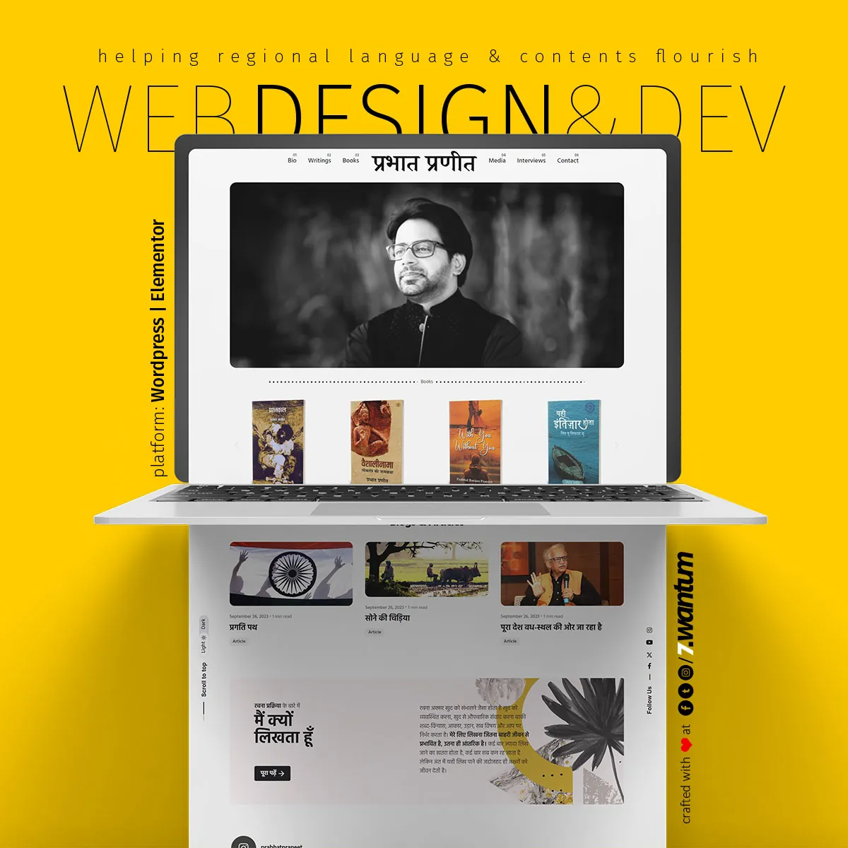 Prabhat Praneet – Writer, Speaker & Thought Leader